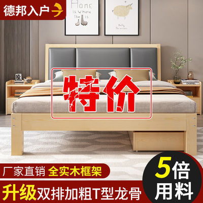 实木床1.8米现代简约双人床1.0m出租房经济型简易松木单人床床架|ms