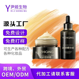 液态精华;身体乳、霜;面霜