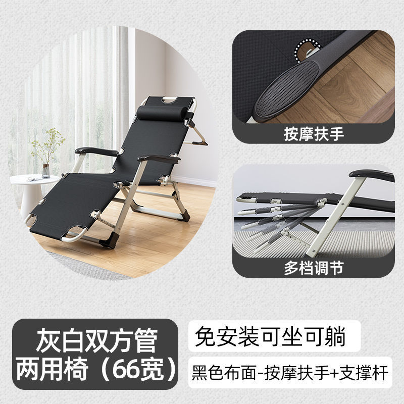 [마사지 팔걸이] 양쪽에 검은색 튜브와 넓어진 막대 1개(앉거나 누울 수 있음)