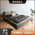 意式轻奢真皮床1.8米奶油风软靠背实木床现代简约1.5米卧室双人床