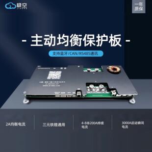 Jikong�O�����Ӿ����{��8��2A����200A���m���؛܇���Ӵ����BMS