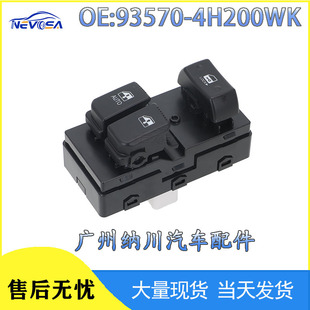 93570-4H200WK�m��춬F��07-15��ǰ�����������_�P�������������