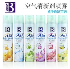 Botili car special air freshener car fragrance deodorant purify air conditioning outlet spray wholesale