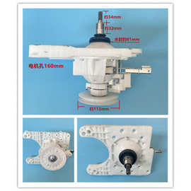 洗衣机XQB65-4125.XQB80-3125洗衣机离合器