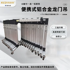 起重葫芦;工程机械配件;起重机