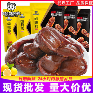 �ܺ����u����110g��Ҏ30������ζ��������ζ��h�خaС�ԈFُ���l