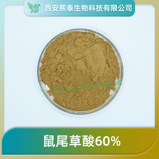 ��β����60%  ��̩���� �Ե�����ȡ�� ��β�ݝ�s�� ���]100g/��