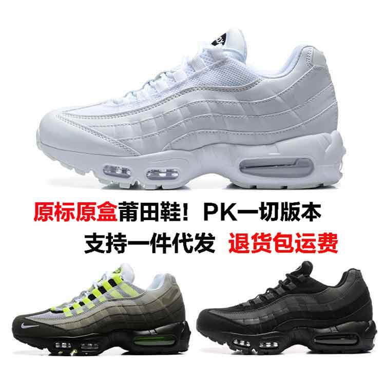 Putian Shoes Men's Air Max 95 Retro Air Cushion Shoes Elastic Cushioning Women's Running Shoes Trend