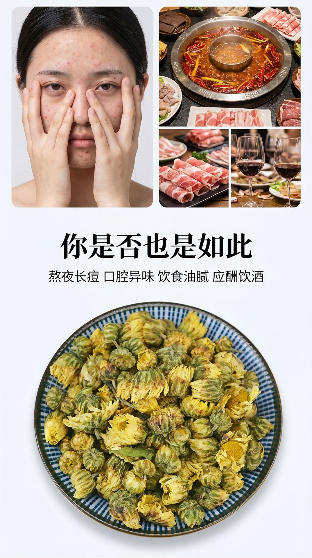 Tai Ju Chrysanthemum Buds Whole Dried Flowers Traditional Herbal Tea 100g key features