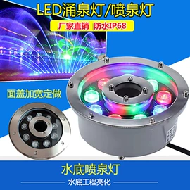 投光灯;洗墙灯;水底灯