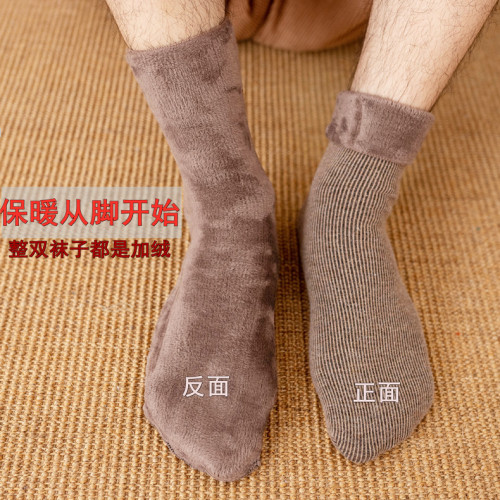 Socks for men in winter, thickened and velvet cotton socks, mid-length warm socks for the elderly, floor socks PLUS 80g snow socks for women