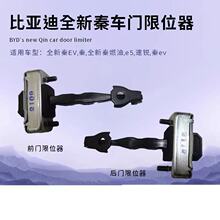 ���ǵ���EV  E5���� ȫ���س�����λ�����⳵ǰ������λ��ԭװ