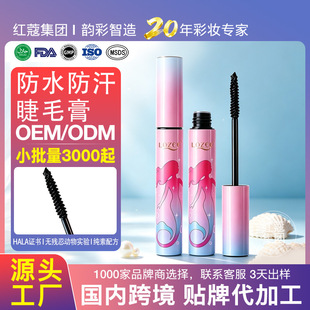 ��ˮ�����۲��ʊyODM ��ɫ�����~��ë�� ���ו�Ⱦ�羳����