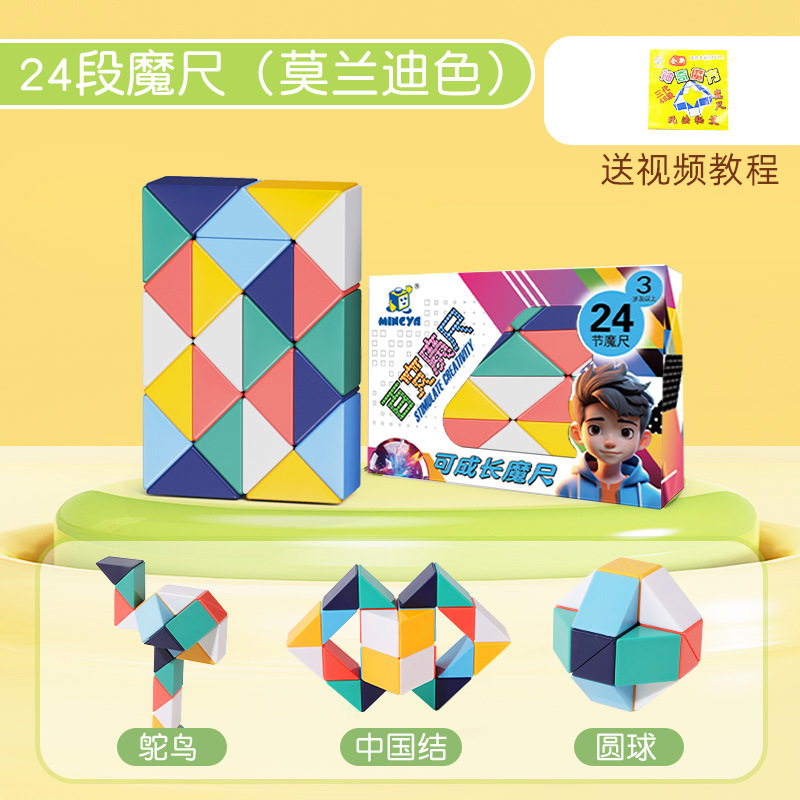 모란디 색 [24 절]