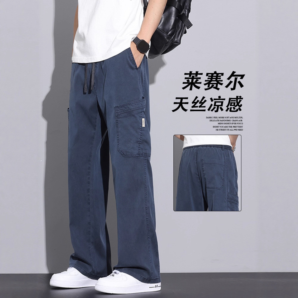 Tencel Straight Casual Pants for Men Summer Thin Loose Wide-Leg Long Pants 2025 New Drape Work Pants Men