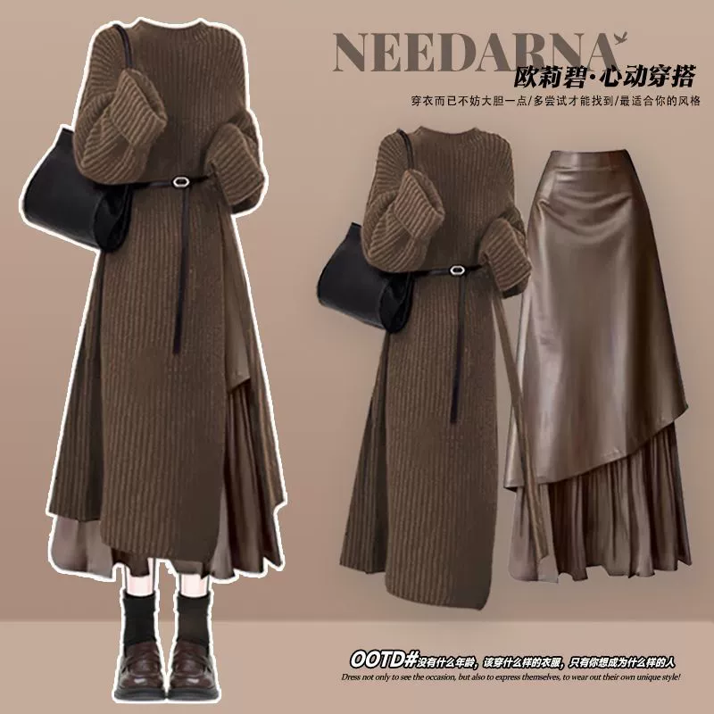 Зимой носить полный набор женских 2024 новых длинных свитер платья темперамент тонкая юбка из двух частей