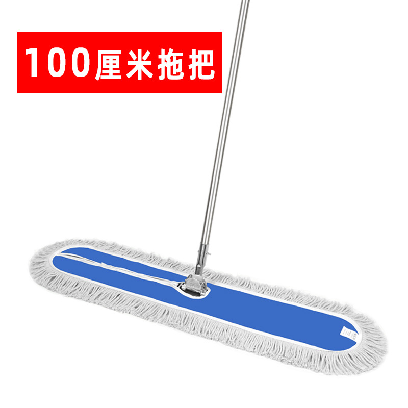 [블루 컴플리트 세트] 특대 100cm 걸레