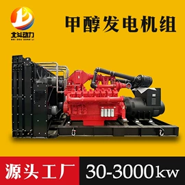 柴油发电机组;燃气发电机组