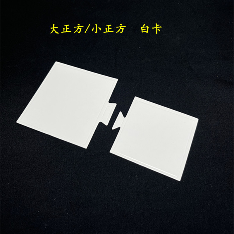 白色慕斯底托烘焙三角形切块方形甜品圆形西点蛋糕慕斯托白卡纸托