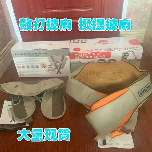 New Kneading Massage Shawl Heated Shawl Elderly Gift Neck and Shoulder Massager Shoulder and Neck Massager