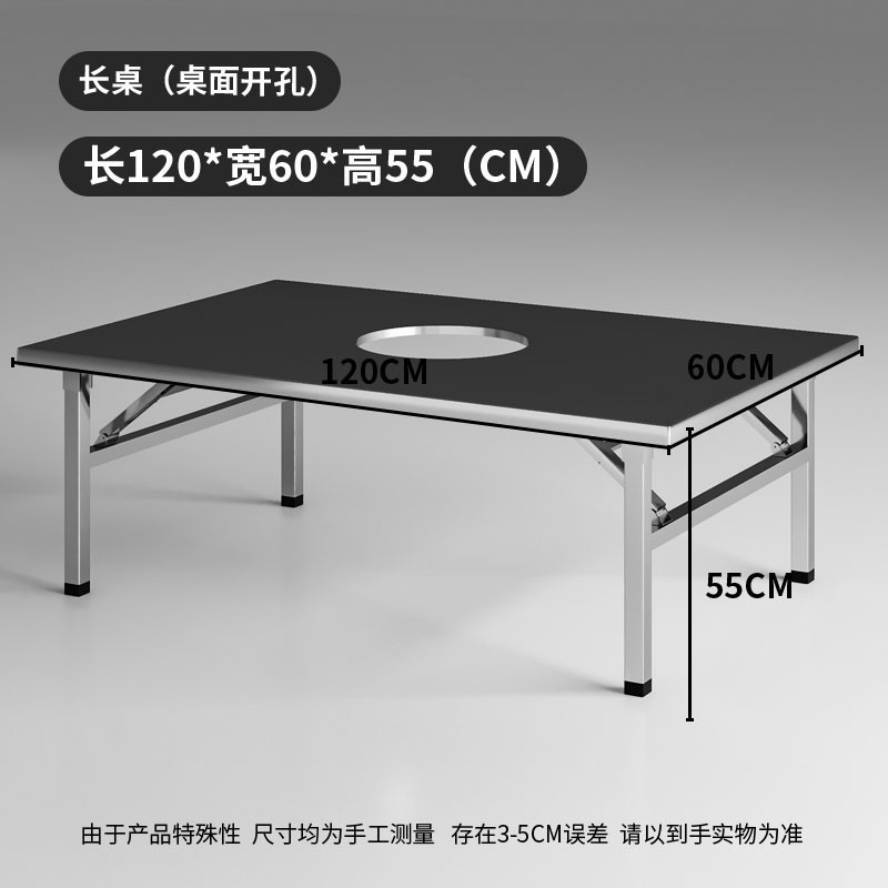 商業バーベキューレストランの屋外テーブルと椅子折りたたみ式ステンレス鋼屋台鍋バーベキューテーブルナイトマーケット屋台卸売|undefined