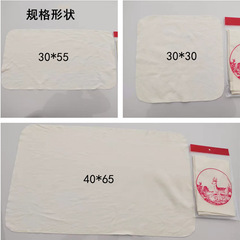 Natural leather car wash towel with thick specification shape, deer skin glass towel, car washing absorbent mink cloth, does not shed hair