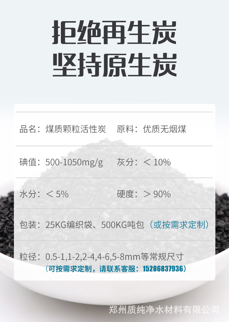 煤颗_02.jpg