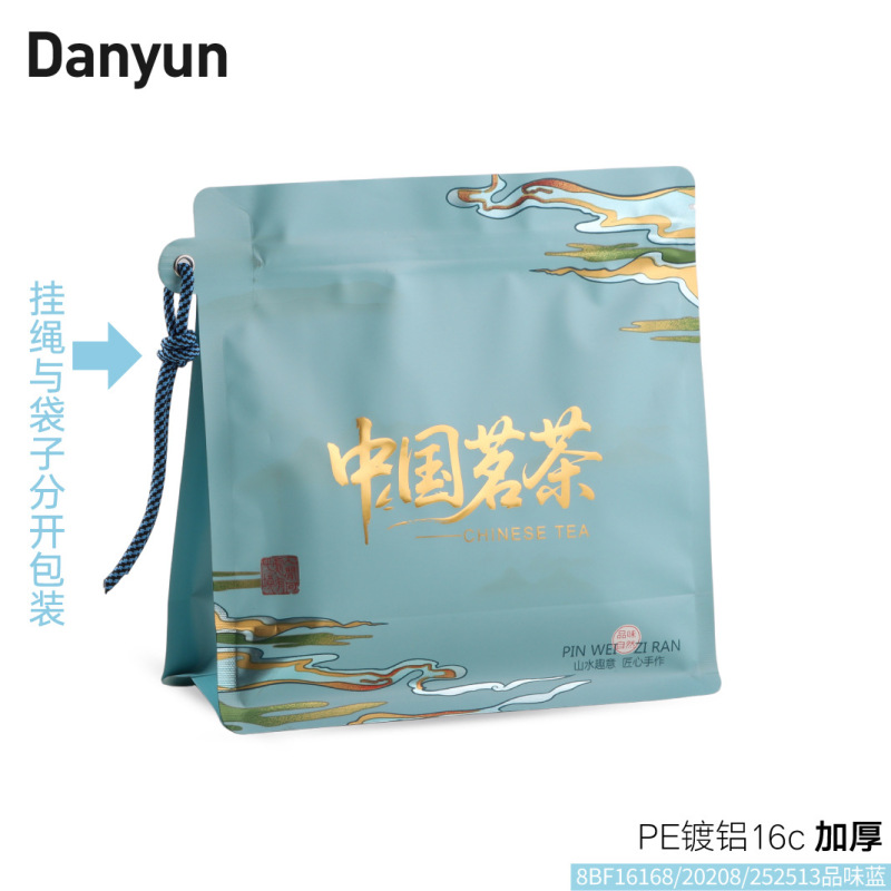 茶叶包装袋自封袋高档茉莉花红茶绿茶散装一斤装八边封自立袋|undefined