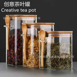 玻璃罐木盖带勺茶叶罐咖啡罐茶罐玻璃瓶储茶罐单罐礼盒耐热玻璃