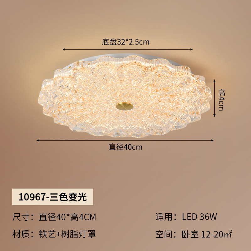 Luz de techo del dormitorio de estilo antiguo de alta sensación de resina retro color de nuez super brillante protección de ojos de la habitación de la lámpara principal 413L