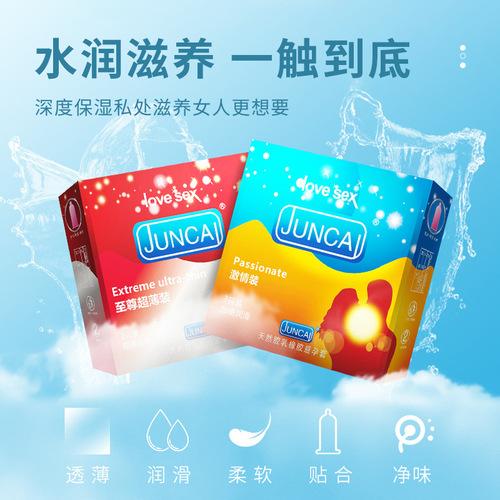 JUNCAI Juncai male condoms ultra-thin condom sets bold love bar sexy adult products manufacturer wholesale
