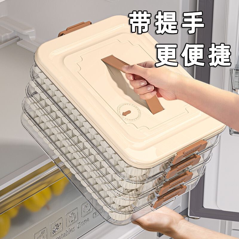 餃子箱家庭用食品グレード餃子冷凍特別密封鮮度保持ボックスワンタン急速冷凍キッチン冷蔵庫収納ボックス|undefined