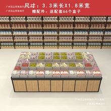 超市货架展示架中岛柜散货散称零食货架促销糖果架干果干货架子