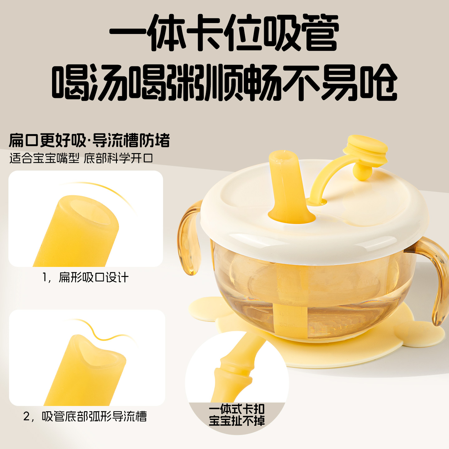 Children's dinner plate, straw for baby for food, tableware