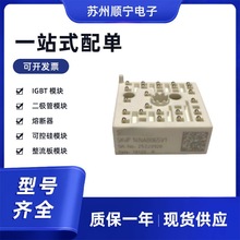 SKIIP01NAC066V3  SKIIP01NEB066V3ɿعIGBTģK ȫԭb