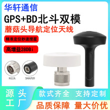 gps+bd�����pģ��Դ����ȫ��܇�d�l�ǌ�����λĢ���^��̖�����쾀