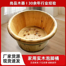 泡脚盆沐浴桶;足浴盆