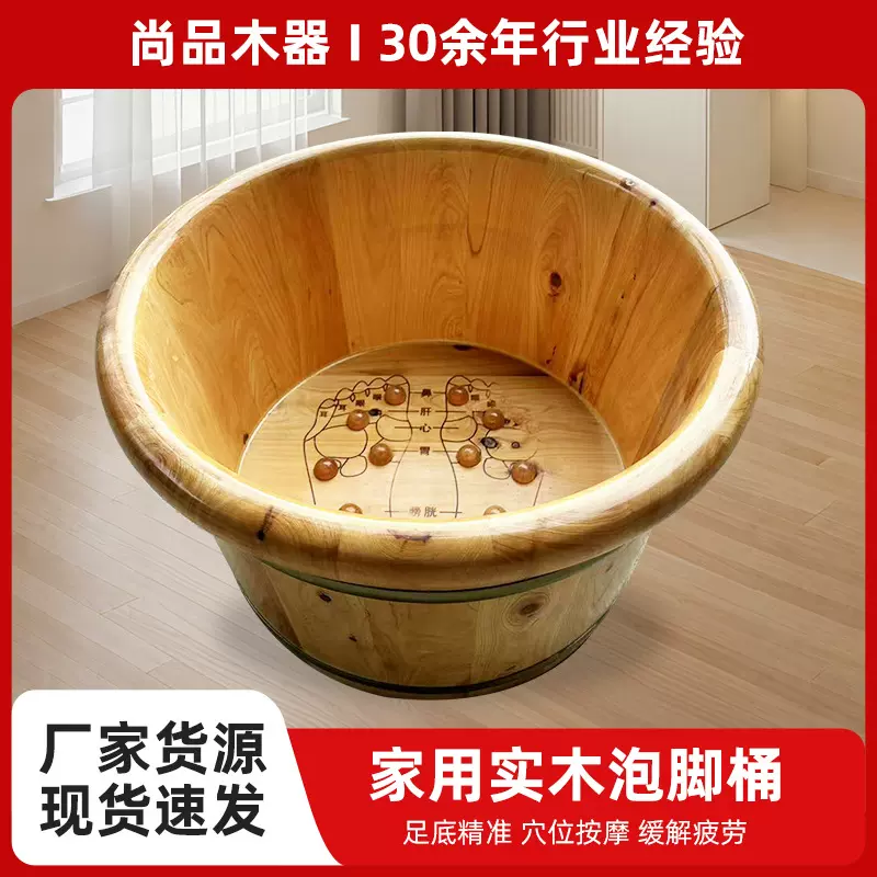 厂家直批香柏木泡脚木桶桑拿洗浴洗脚盆实木保温穴位按摩木桶批发