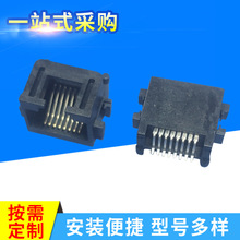 RJ45�������SMTȫ��H=8.6RJ�W�j����ĸ�������NƬ����B����