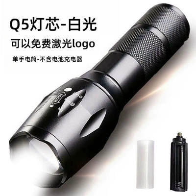 UV fənərlər — currency verification, 395nm UV flashlight - q5-flashlight-white-light-single-flashlight