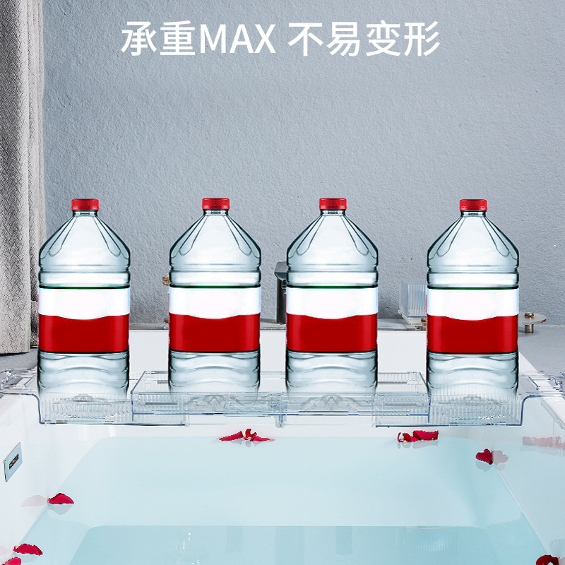 浴缸置物架浴室洗澡可伸缩可折叠浴缸架泡澡神器收纳架板免打孔
