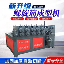 螺旋筋成型机 高架桥梁弹簧绕圈机 数控全自动高铁地铁钢筋卷簧机