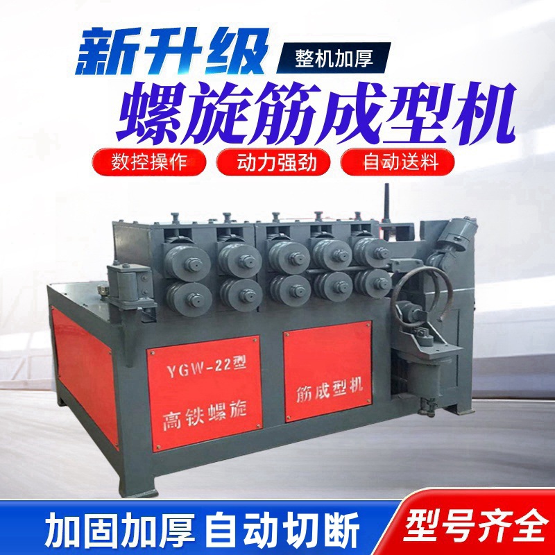 螺旋筋成型机 高架桥梁弹簧绕圈机 数控全自动高铁地铁钢筋卷簧机