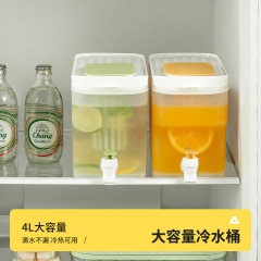 冰箱冷水壶带水龙头大容量家用客厅凉水桶水果柠檬茶壶食物收纳盒