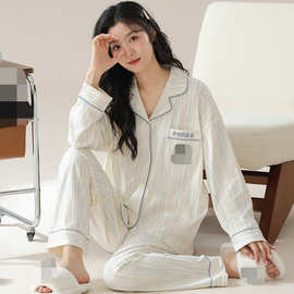 奶白条纹睡衣女春秋季开衫新品长袖仿棉少女减龄运动风家居服套装