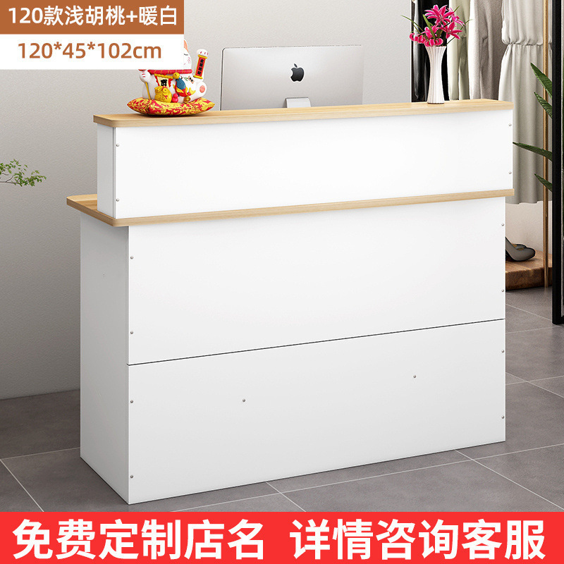 收银台吧台桌简约现代服装店院柜台迎宾台免漆接待台厂供应链批发|undefined