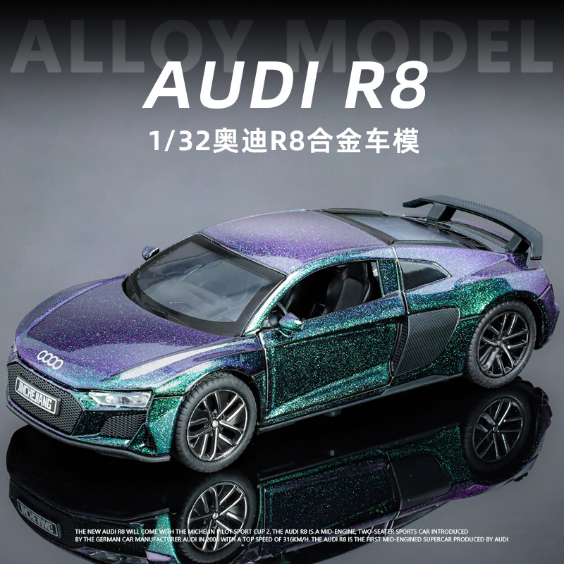 Jinchejiang 1:32 Audi R8 Sports Car Alloy Sound and Light Pull-Back Children's Toy Car Simulation Car Model Racing Car Jinchejiang 1:32 Audi R8 Sports Car Alloy Sound and Light Pull-Back Children's Toy Car Simulation Car Model Racing Car