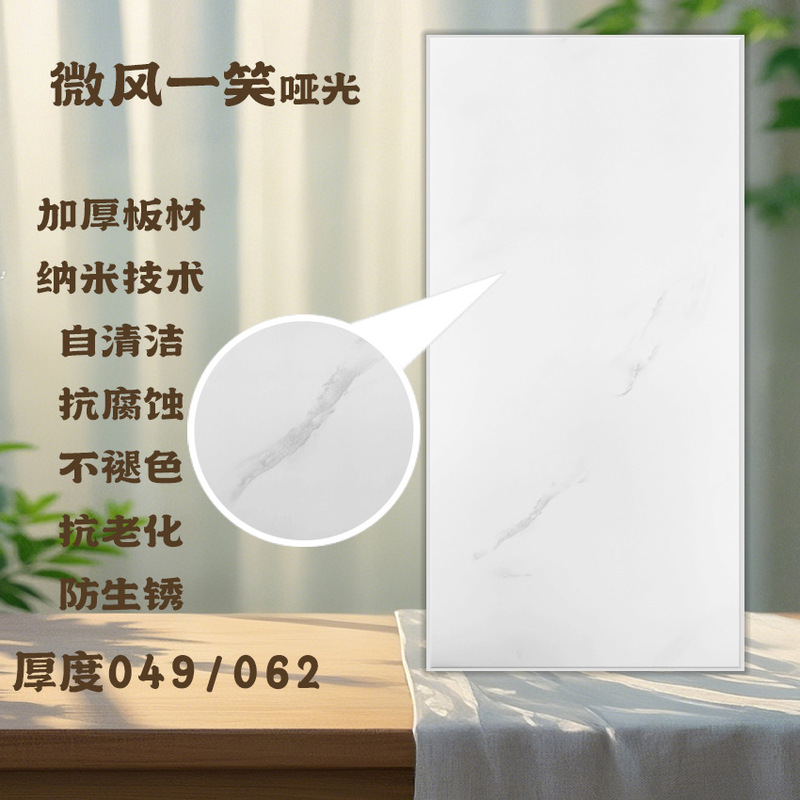 集成吊顶铝扣板厨房卫生间吊顶天花板全套材料自装双面烤漆抗油污|undefined