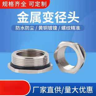 �S�~�懽���׃���^M20-M16 M25-M20 M32-M25�D�Q���^���ٜp�s�h