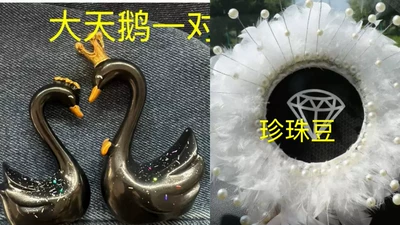 Decoration Gift Short Velvet – Car ornaments - 70-a-pair-of-black-swans-anti-slip-mat